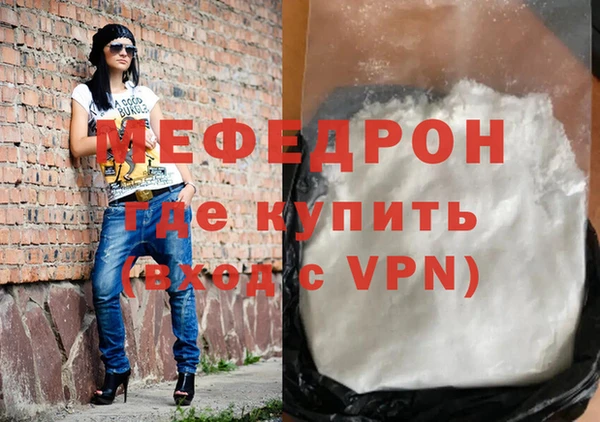 мефедрон VHQ Балабаново